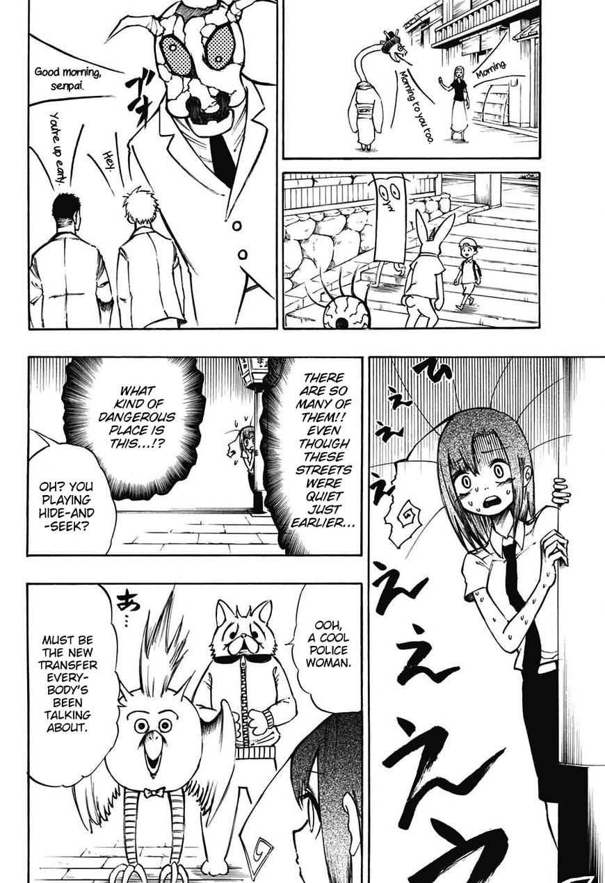 Mahira Ga Kuru Chapter 1 Page 22