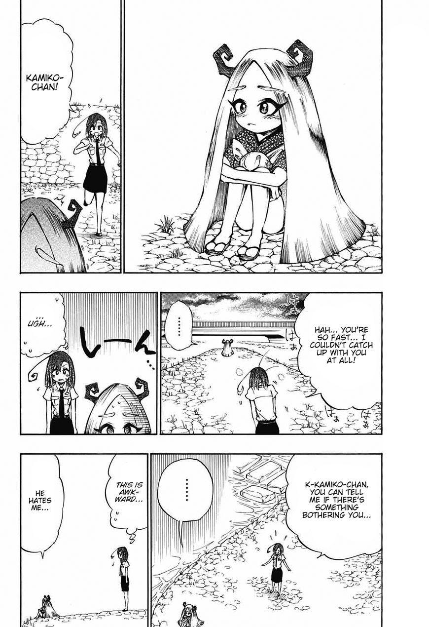 Mahira Ga Kuru Chapter 2 Page 16