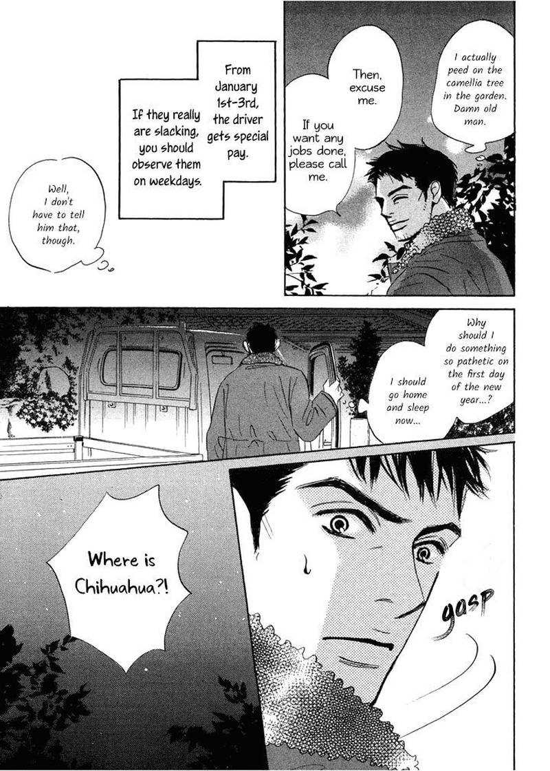 Mahoro Ekimae Tada Benriken Chapter 1 Page 23