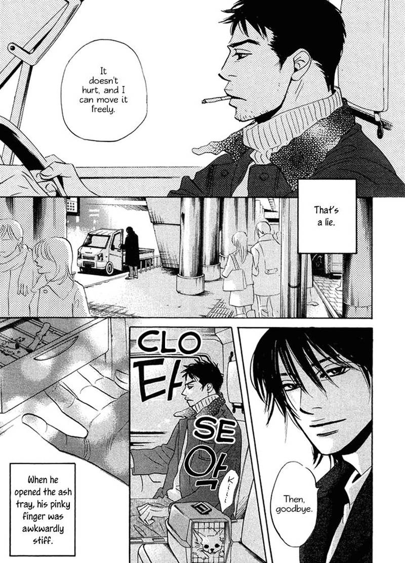 Mahoro Ekimae Tada Benriken Chapter 2 Page 11