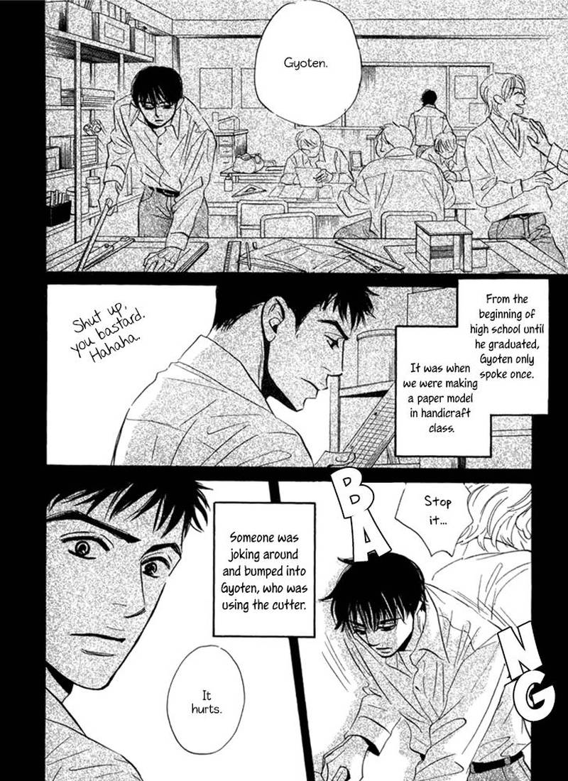 Mahoro Ekimae Tada Benriken Chapter 2 Page 4
