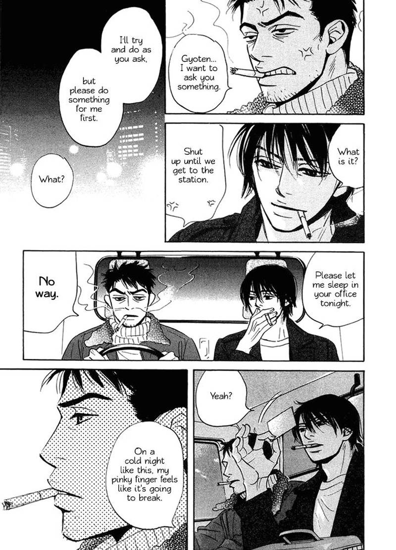 Mahoro Ekimae Tada Benriken Chapter 2 Page 9