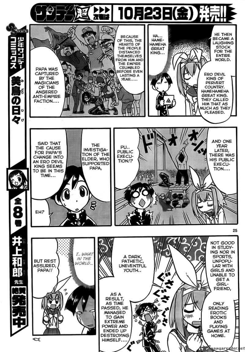 Mahou No Iroha Chapter 1 Page 25