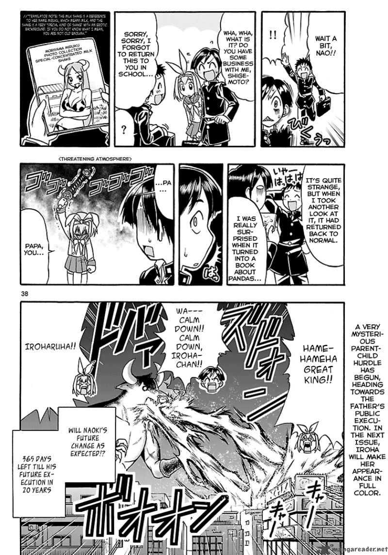Mahou No Iroha Chapter 1 Page 38