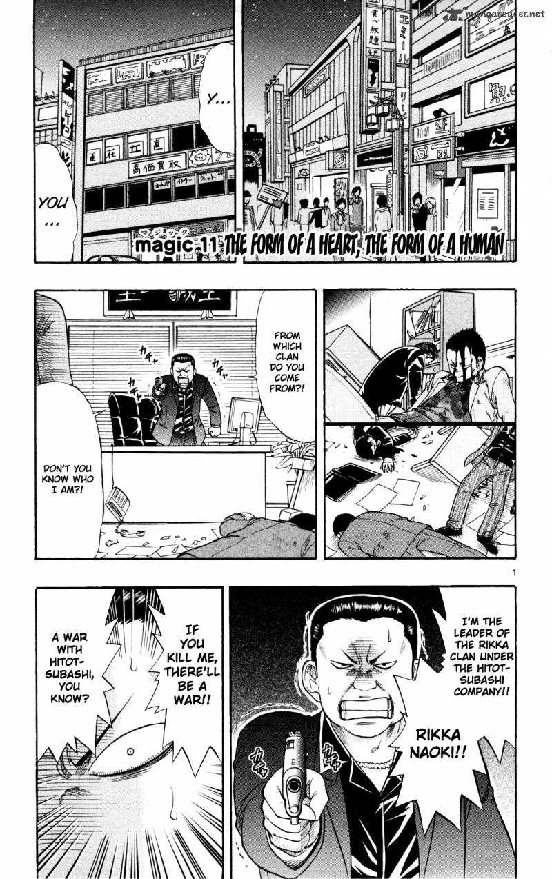 Mahou No Iroha Chapter 11 Page 2