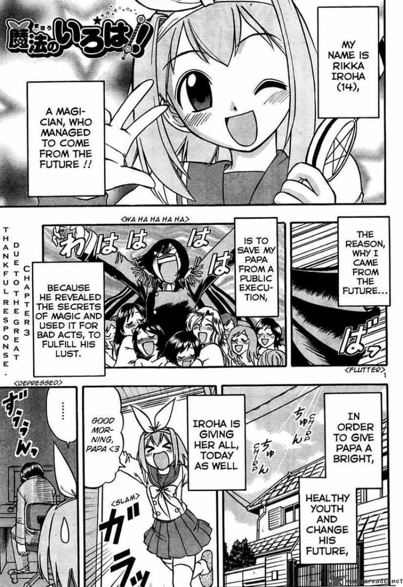 Mahou No Iroha Chapter 3 Page 1
