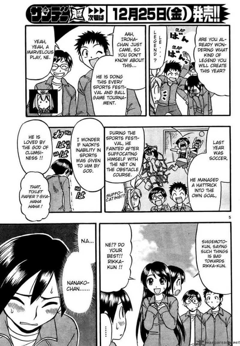 Mahou No Iroha Chapter 3 Page 5
