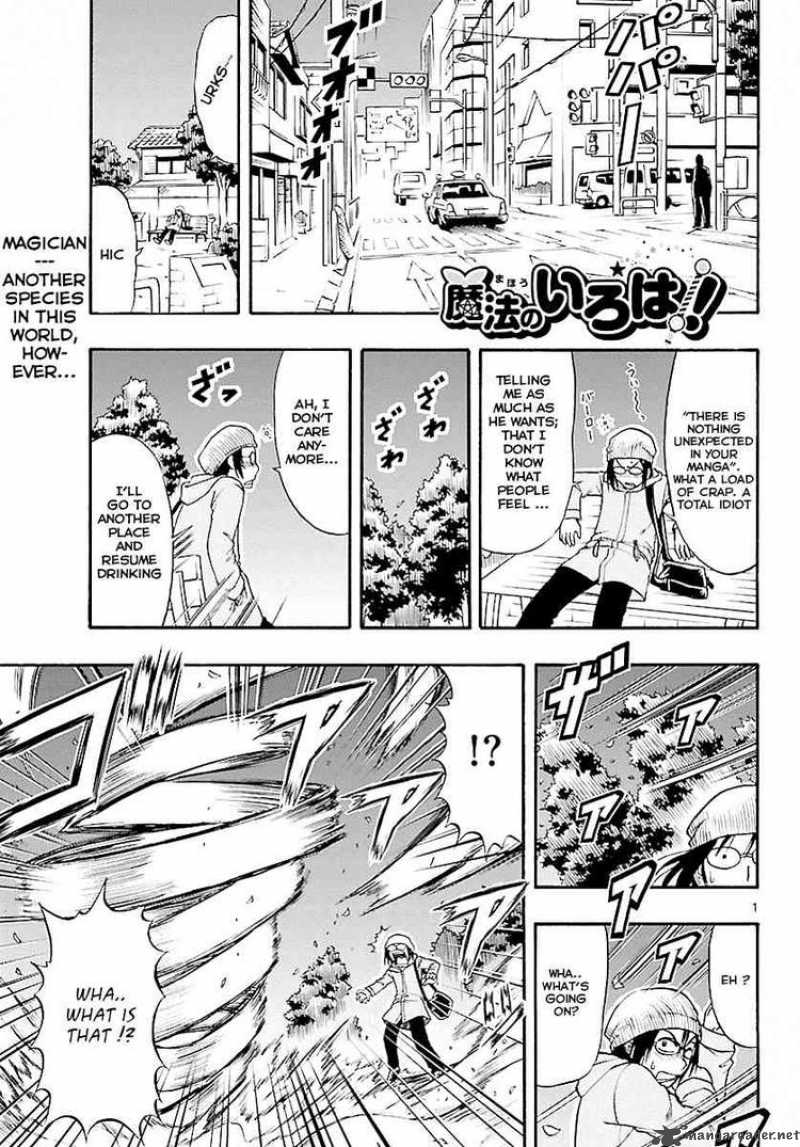 Mahou No Iroha Chapter 4 Page 1