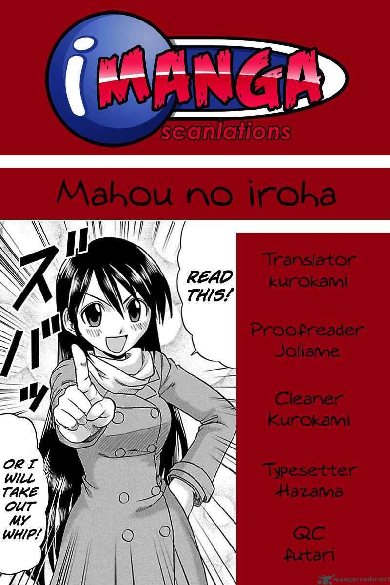 Mahou No Iroha Chapter 5 Page 29