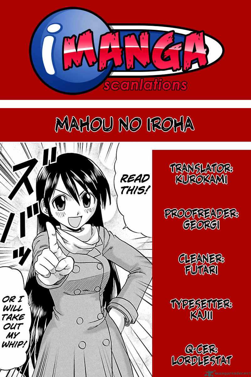 Mahou No Iroha Chapter 6 Page 1