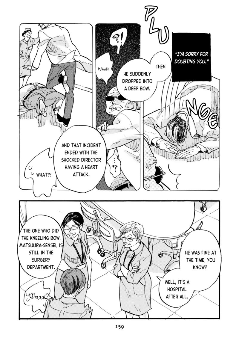 Mahou No Tsukaikata Chapter 32 Page 11