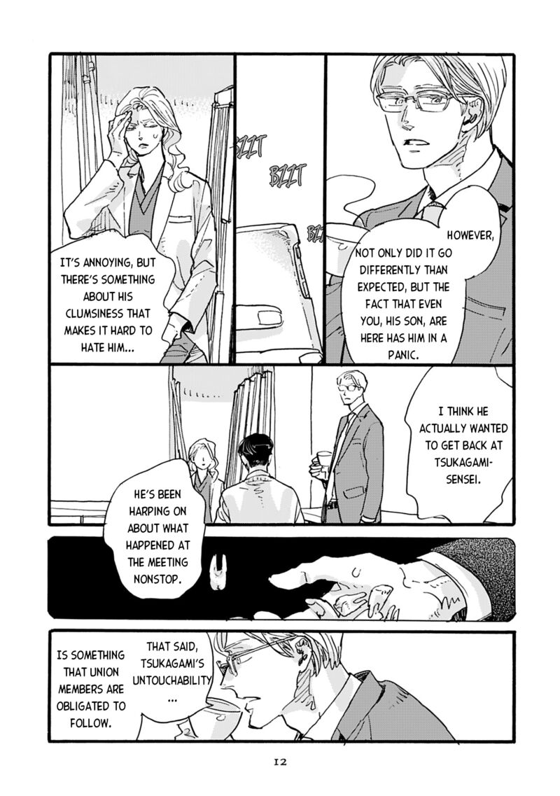 Mahou No Tsukaikata Chapter 34 Page 17