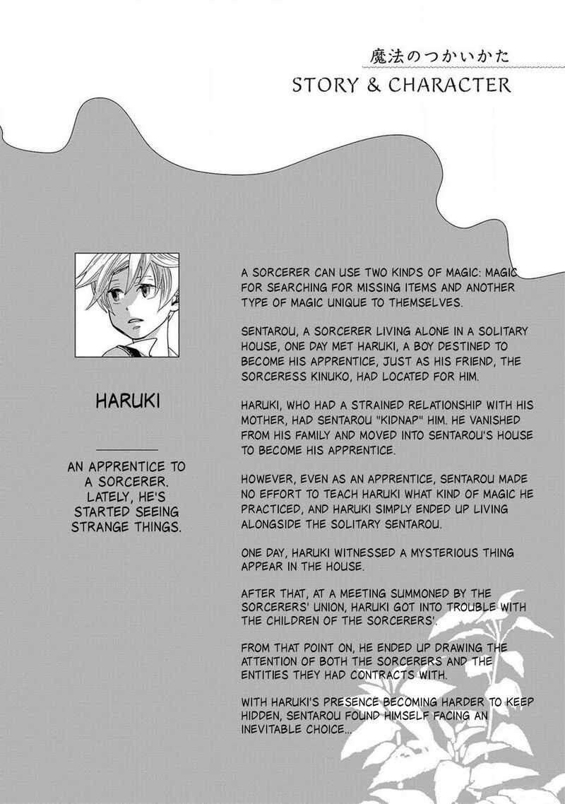 Mahou No Tsukaikata Chapter 34 Page 5