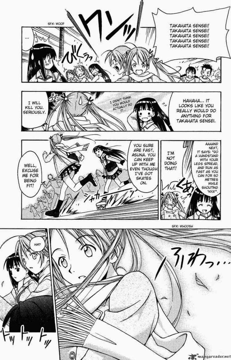 Mahou Sensei Negima Chapter 1 Page 16