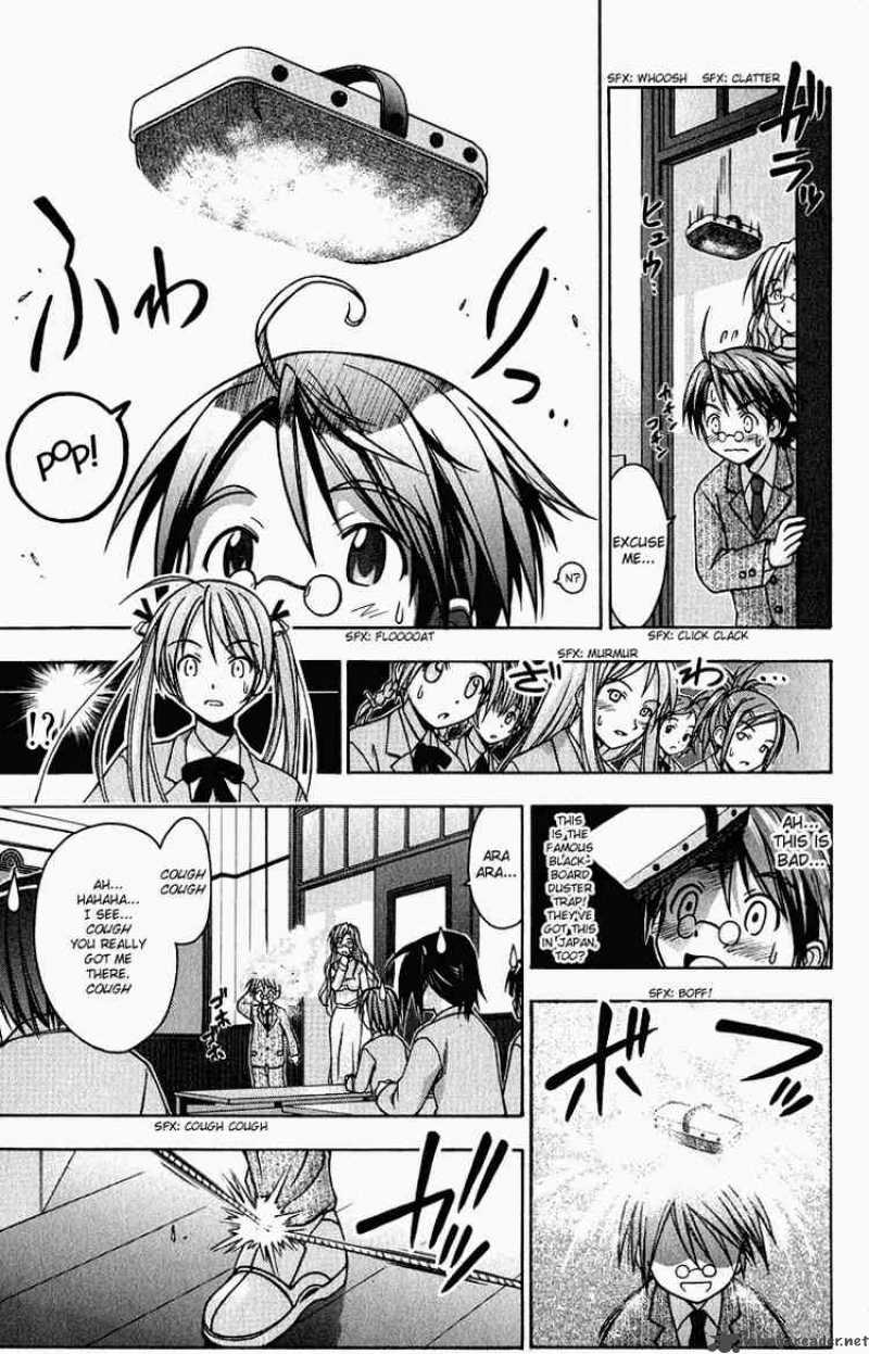 Mahou Sensei Negima Chapter 1 Page 32