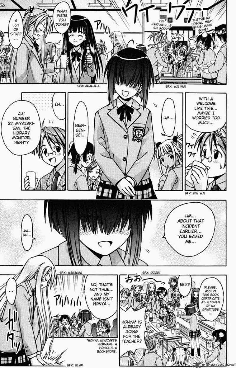 Mahou Sensei Negima Chapter 1 Page 56