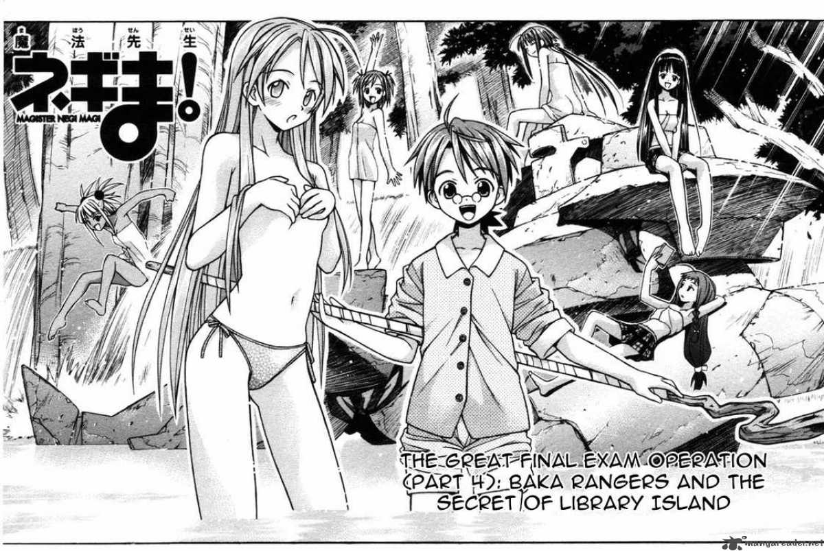 Mahou Sensei Negima Chapter 10 Page 3