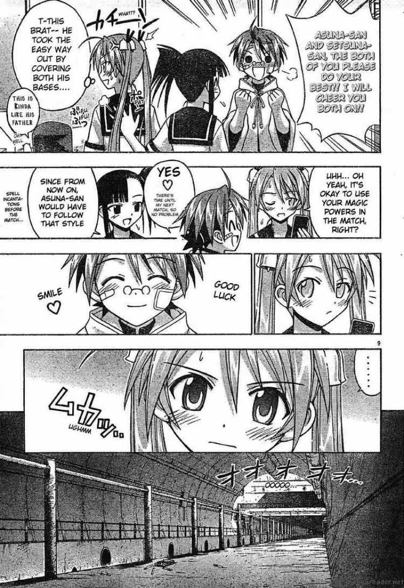 Mahou Sensei Negima Chapter 100 Page 9