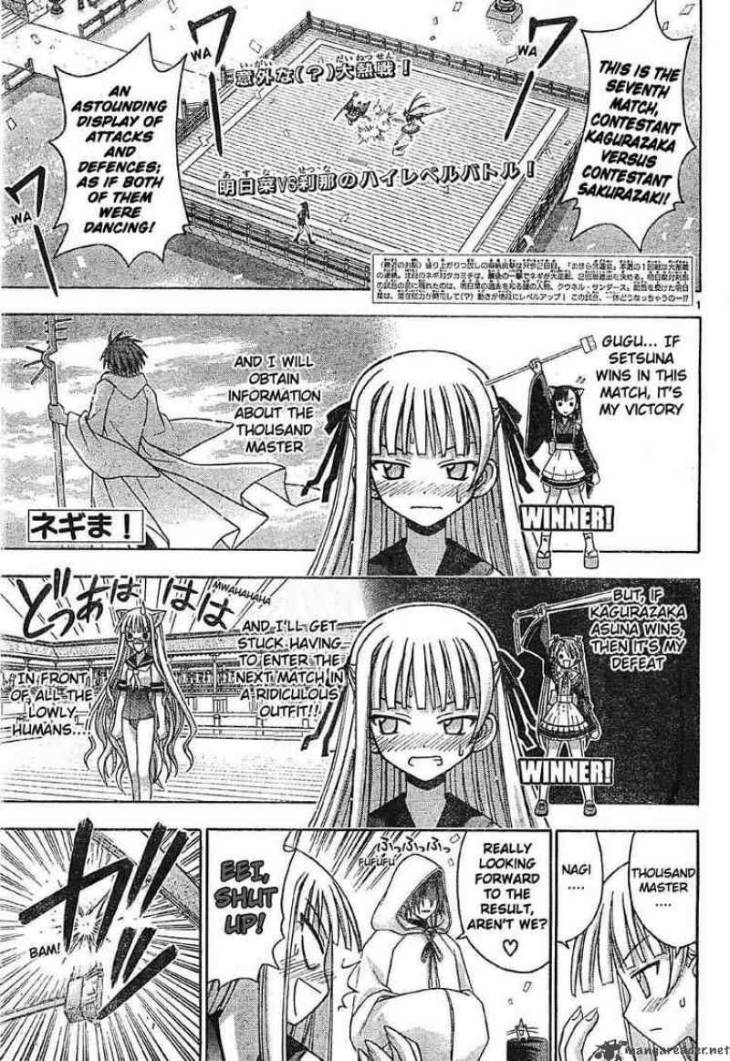 Mahou Sensei Negima Chapter 102 Page 1
