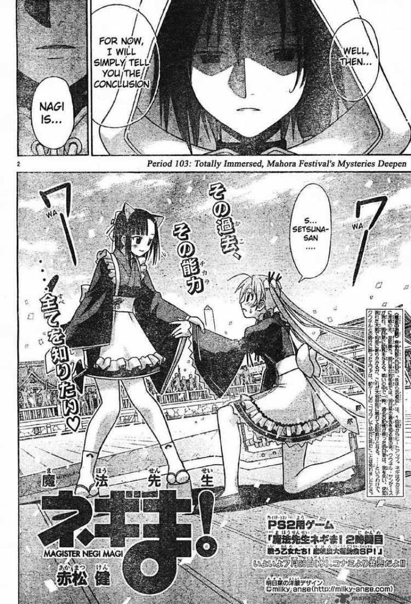 Mahou Sensei Negima Chapter 103 Page 2