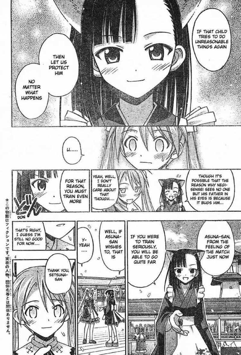 Mahou Sensei Negima Chapter 103 Page 4