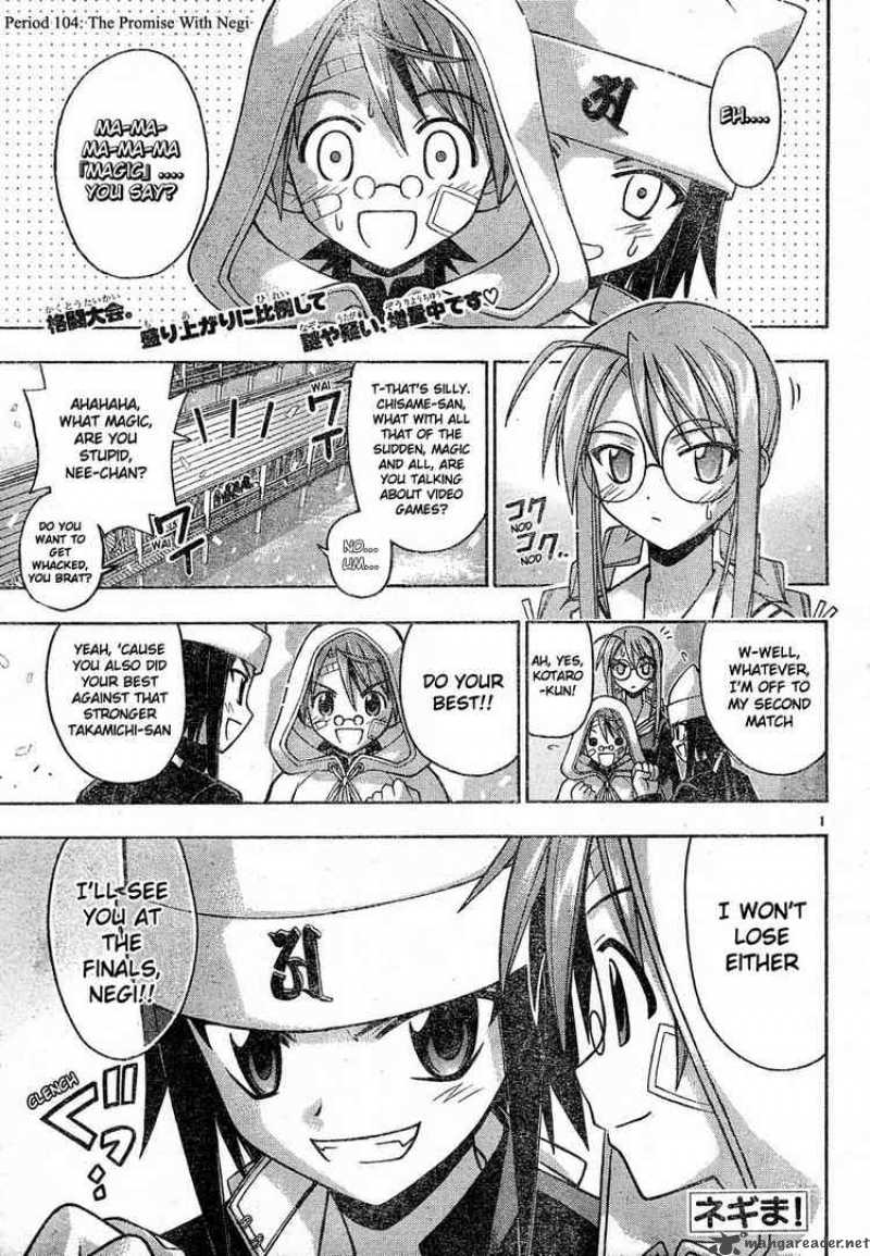 Mahou Sensei Negima Chapter 104 Page 1