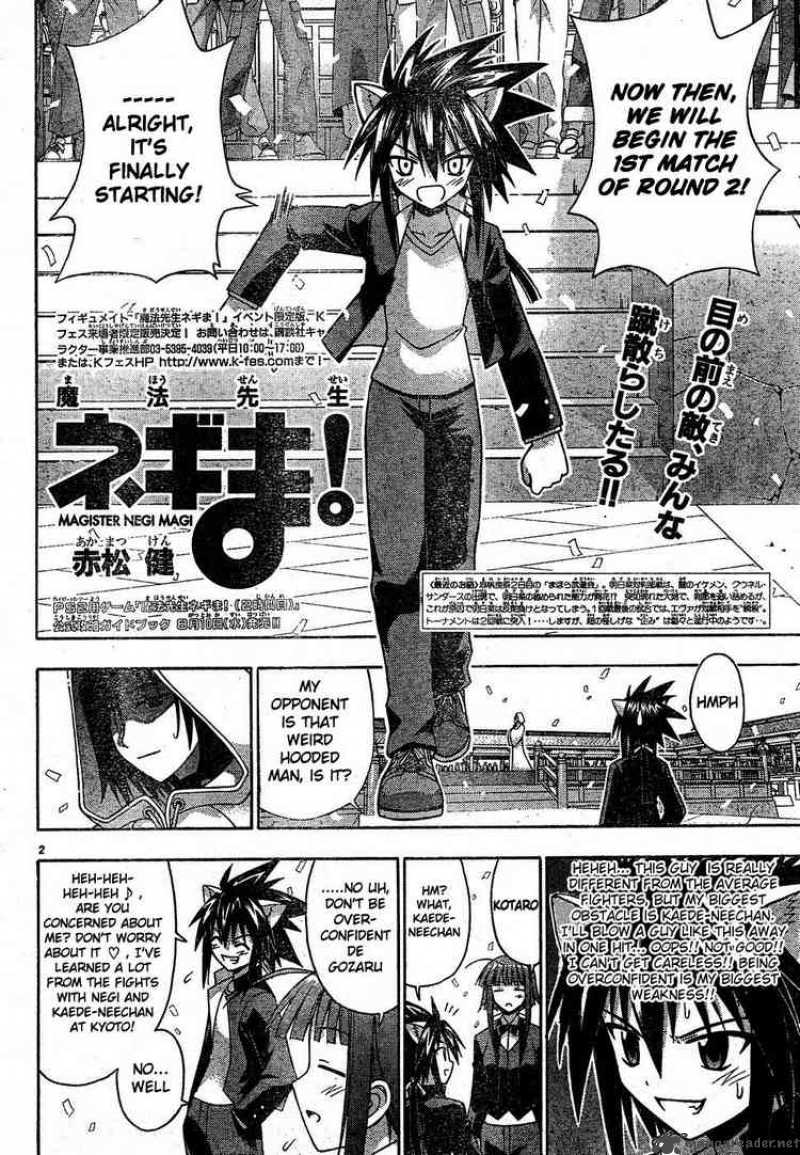 Mahou Sensei Negima Chapter 104 Page 2