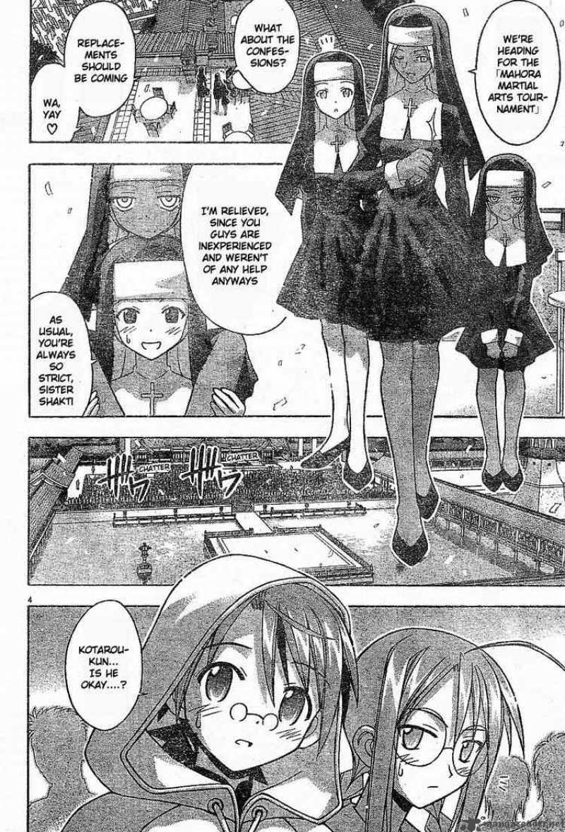 Mahou Sensei Negima Chapter 105 Page 5