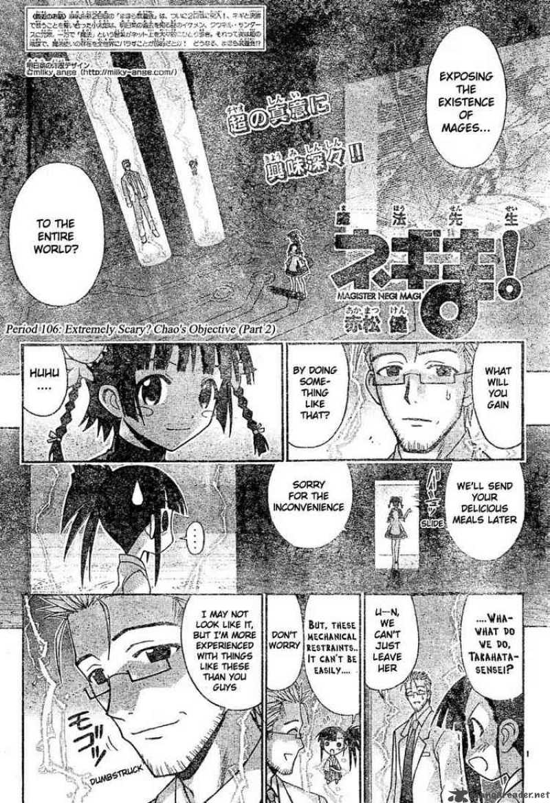 Mahou Sensei Negima Chapter 106 Page 1