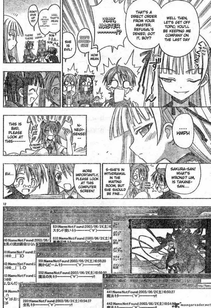 Mahou Sensei Negima Chapter 106 Page 12