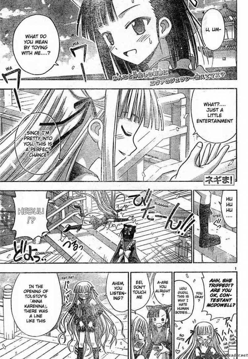 Mahou Sensei Negima Chapter 107 Page 1