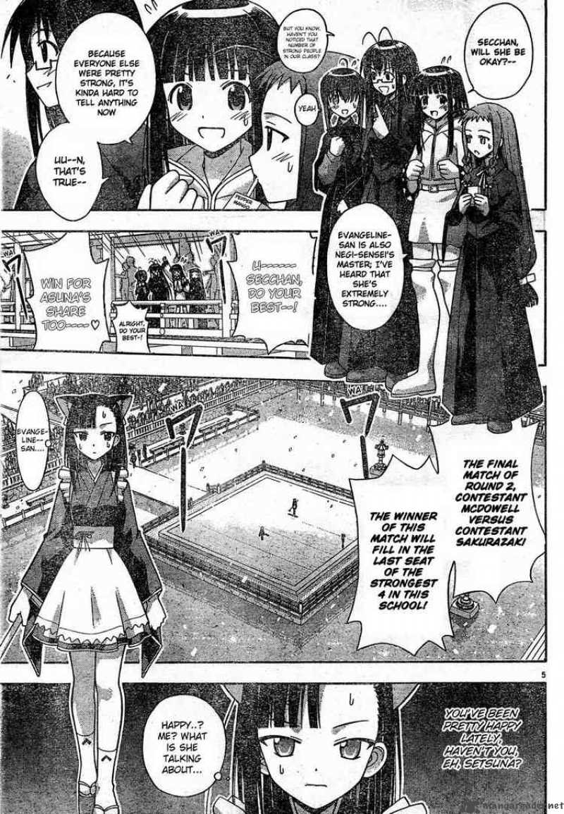 Mahou Sensei Negima Chapter 107 Page 5