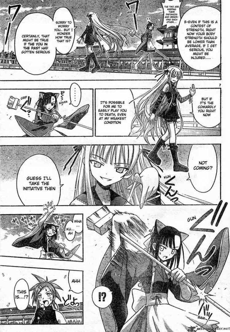 Mahou Sensei Negima Chapter 107 Page 7