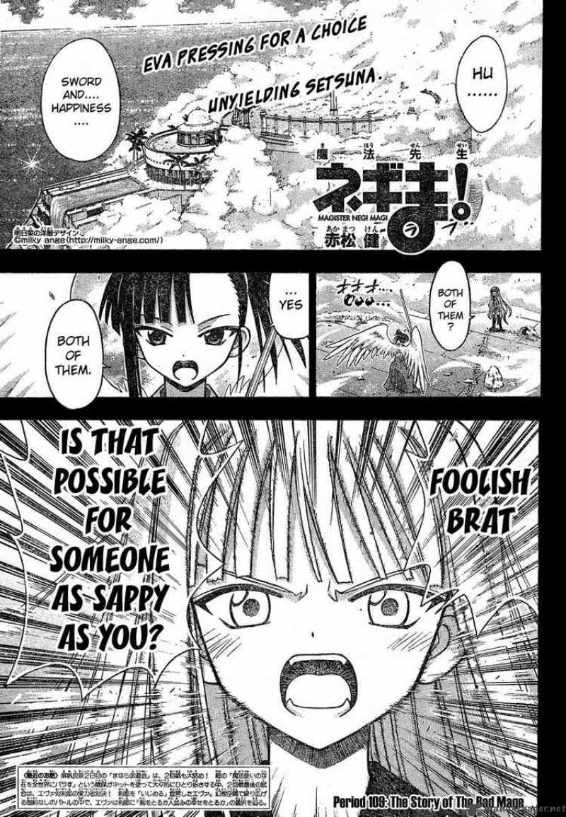 Mahou Sensei Negima Chapter 109 Page 1