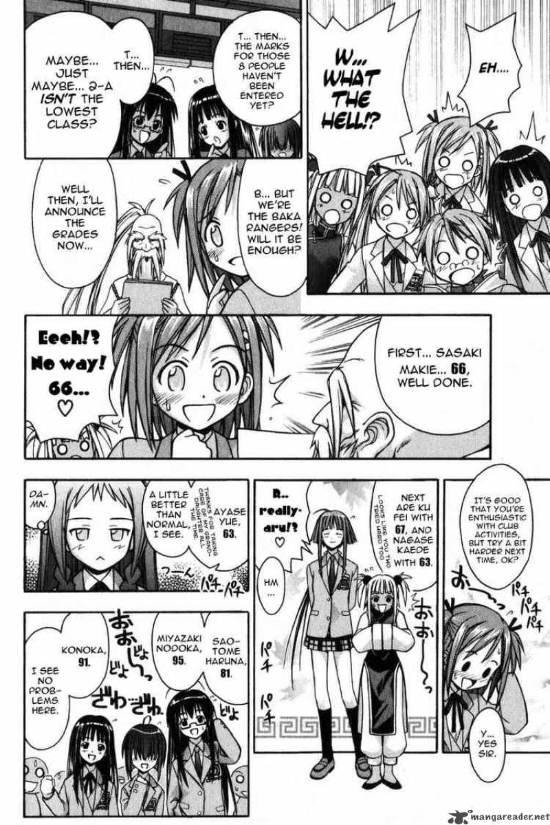 Mahou Sensei Negima Chapter 11 Page 16