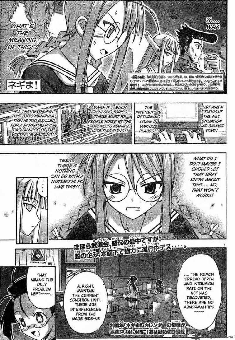 Mahou Sensei Negima Chapter 110 Page 1