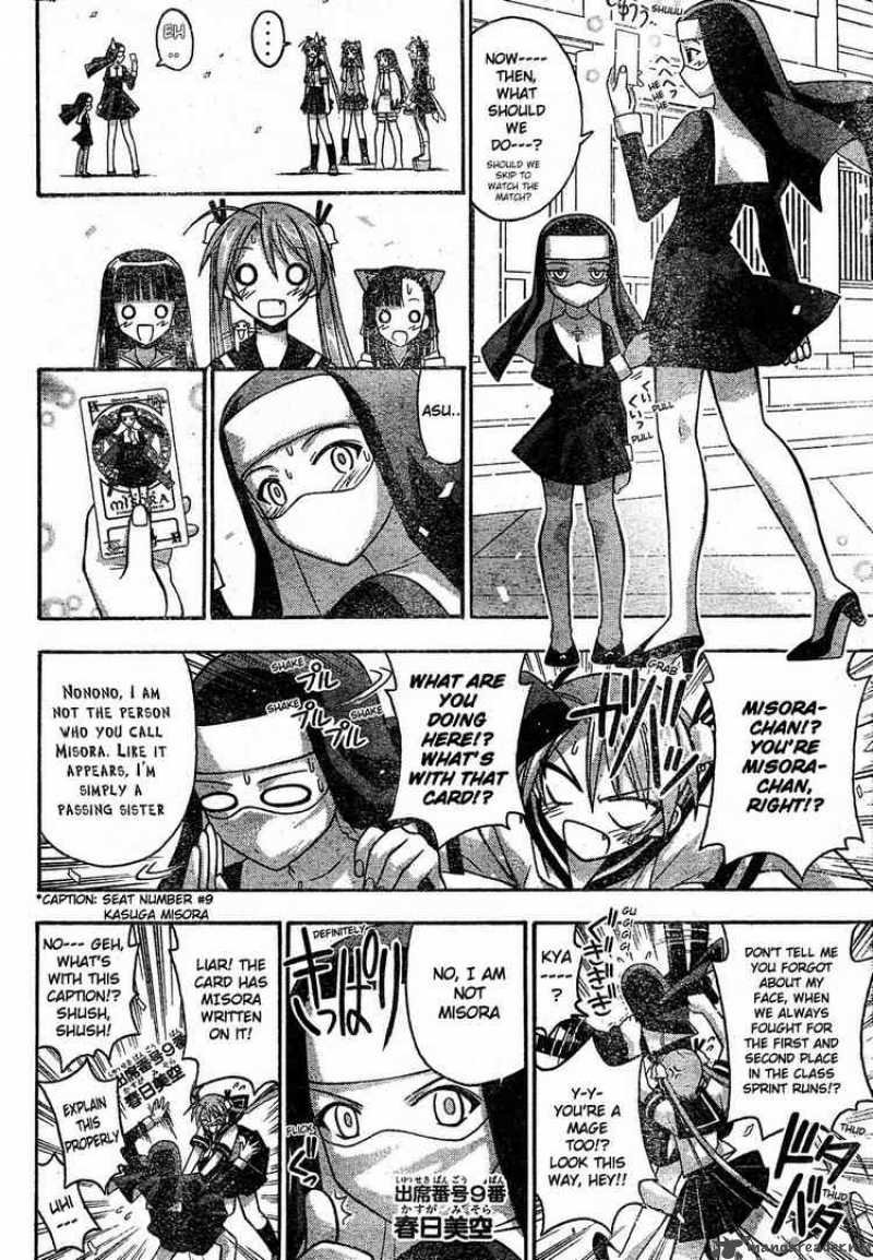 Mahou Sensei Negima Chapter 110 Page 14