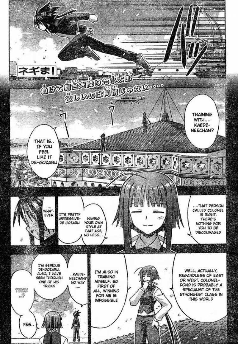Mahou Sensei Negima Chapter 111 Page 1