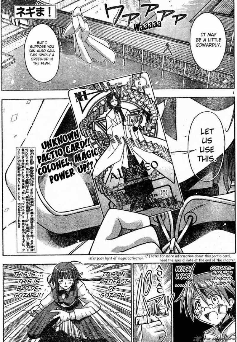 Mahou Sensei Negima Chapter 112 Page 1