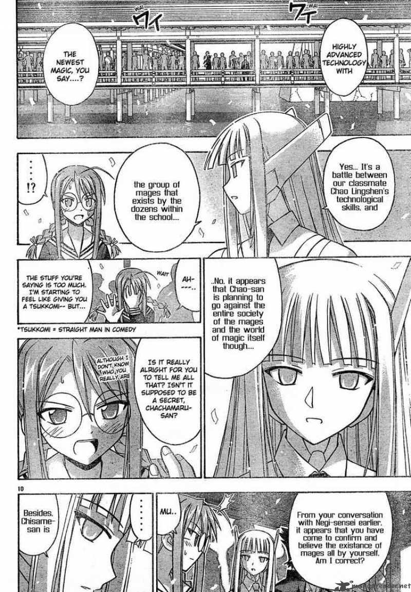 Mahou Sensei Negima Chapter 113 Page 10