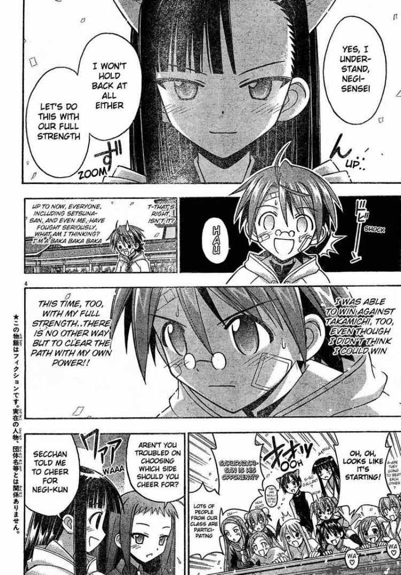Mahou Sensei Negima Chapter 114 Page 3