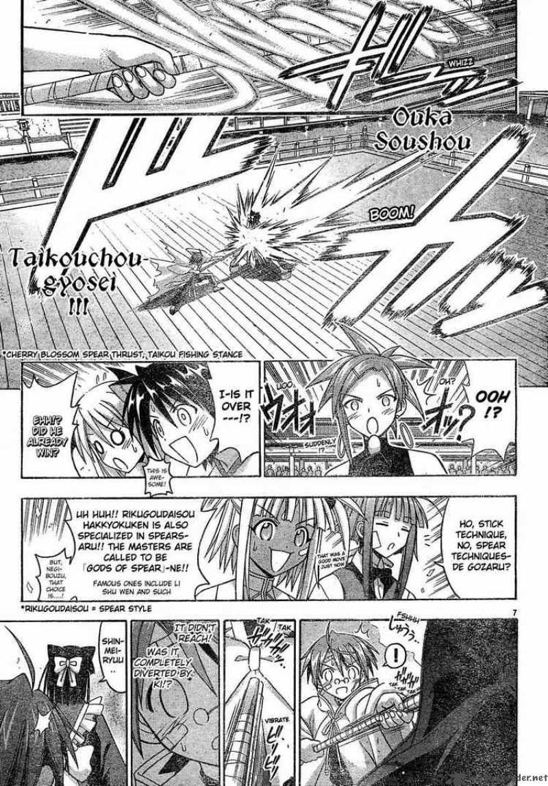 Mahou Sensei Negima Chapter 114 Page 6