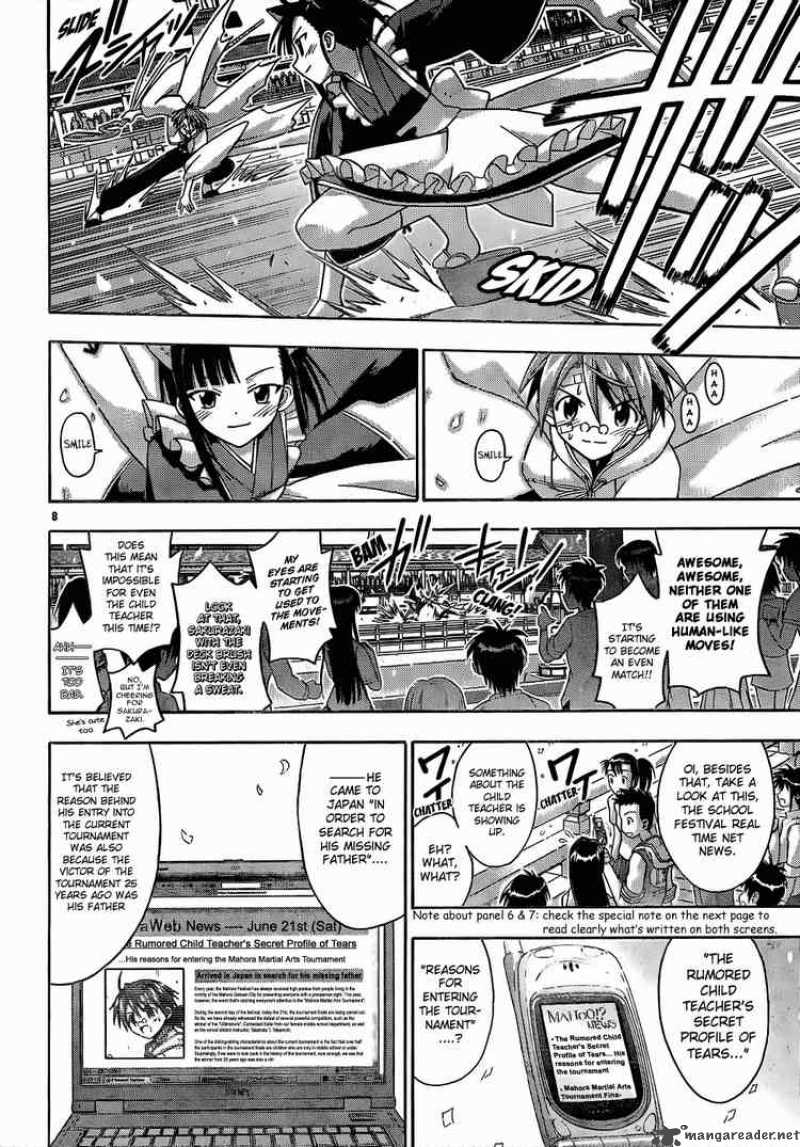 Mahou Sensei Negima Chapter 115 Page 7