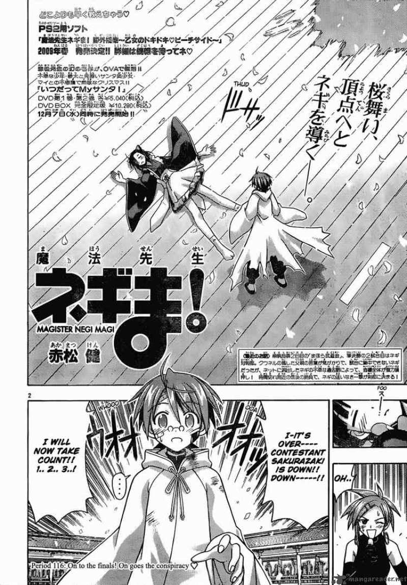 Mahou Sensei Negima Chapter 116 Page 2