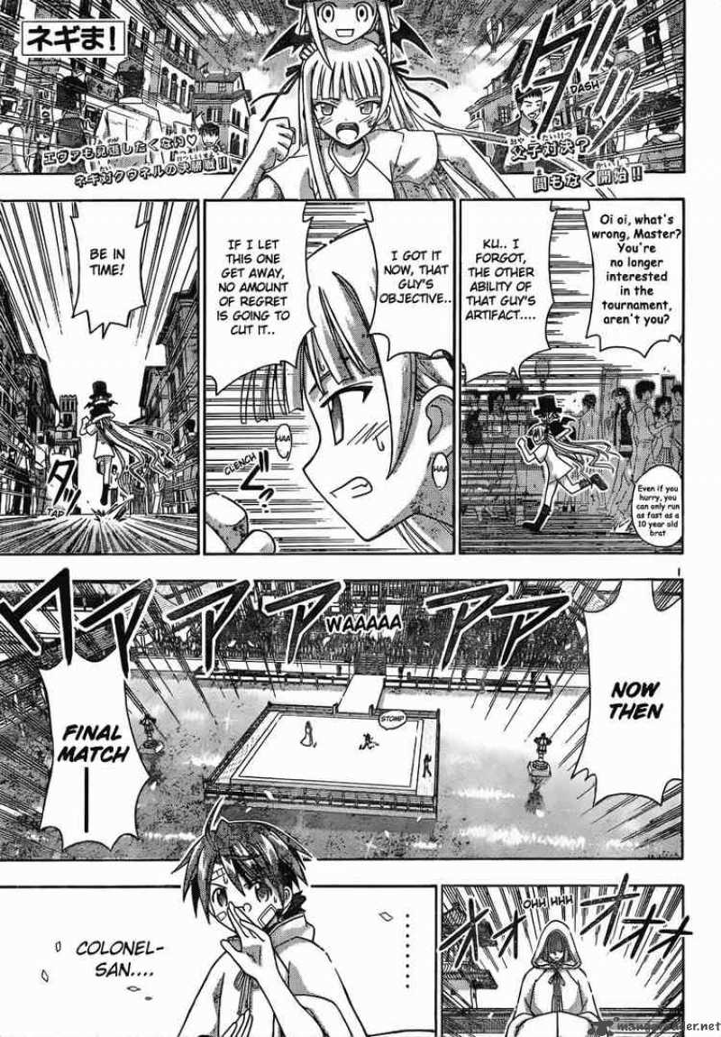 Mahou Sensei Negima Chapter 117 Page 1