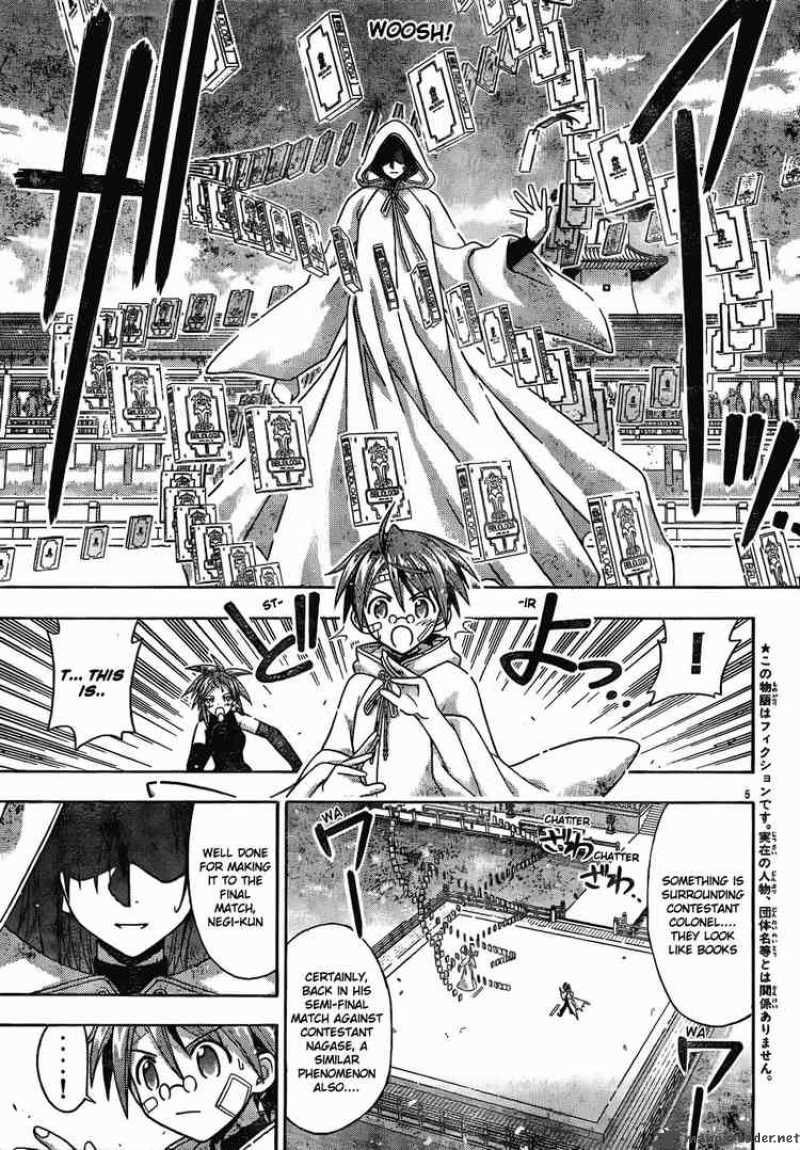 Mahou Sensei Negima Chapter 117 Page 4