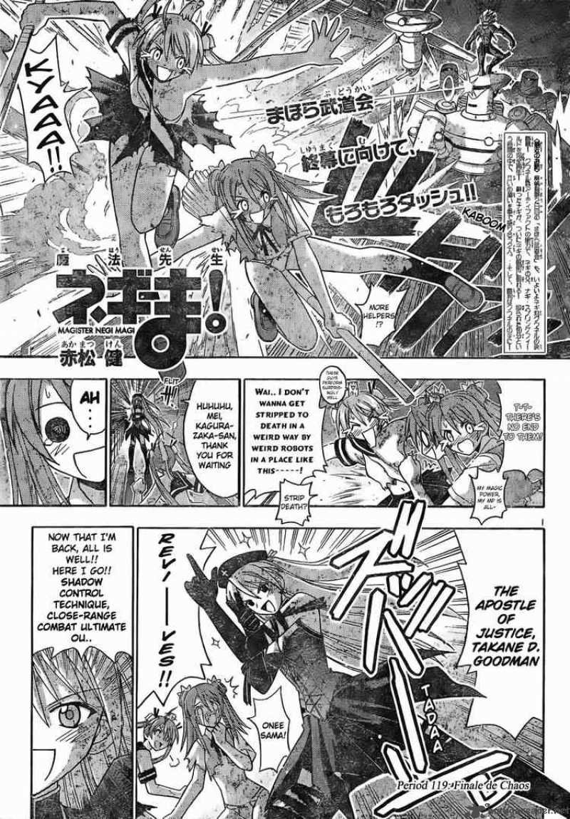 Mahou Sensei Negima Chapter 119 Page 1