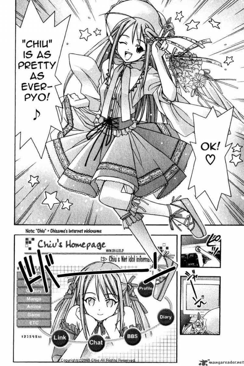 Mahou Sensei Negima Chapter 12 Page 11