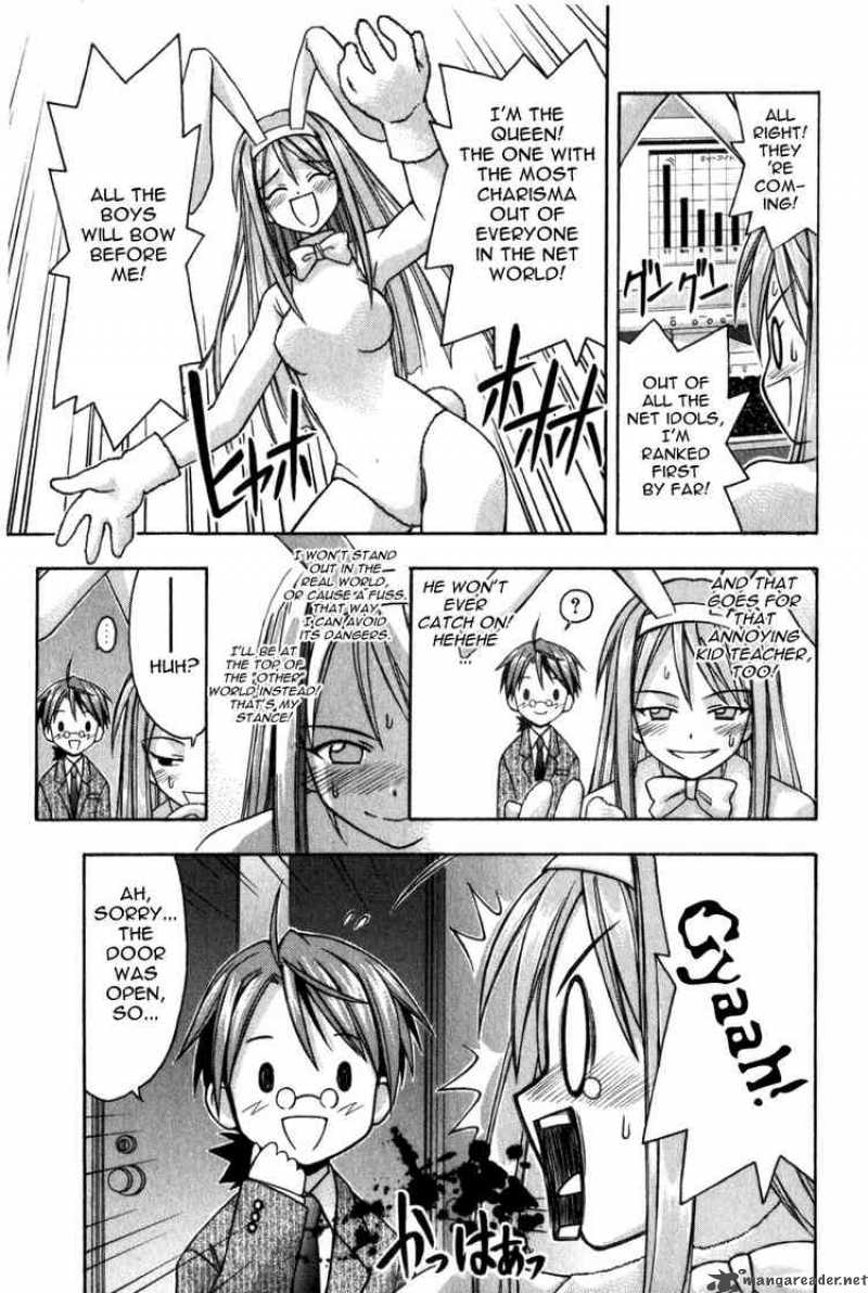 Mahou Sensei Negima Chapter 12 Page 14
