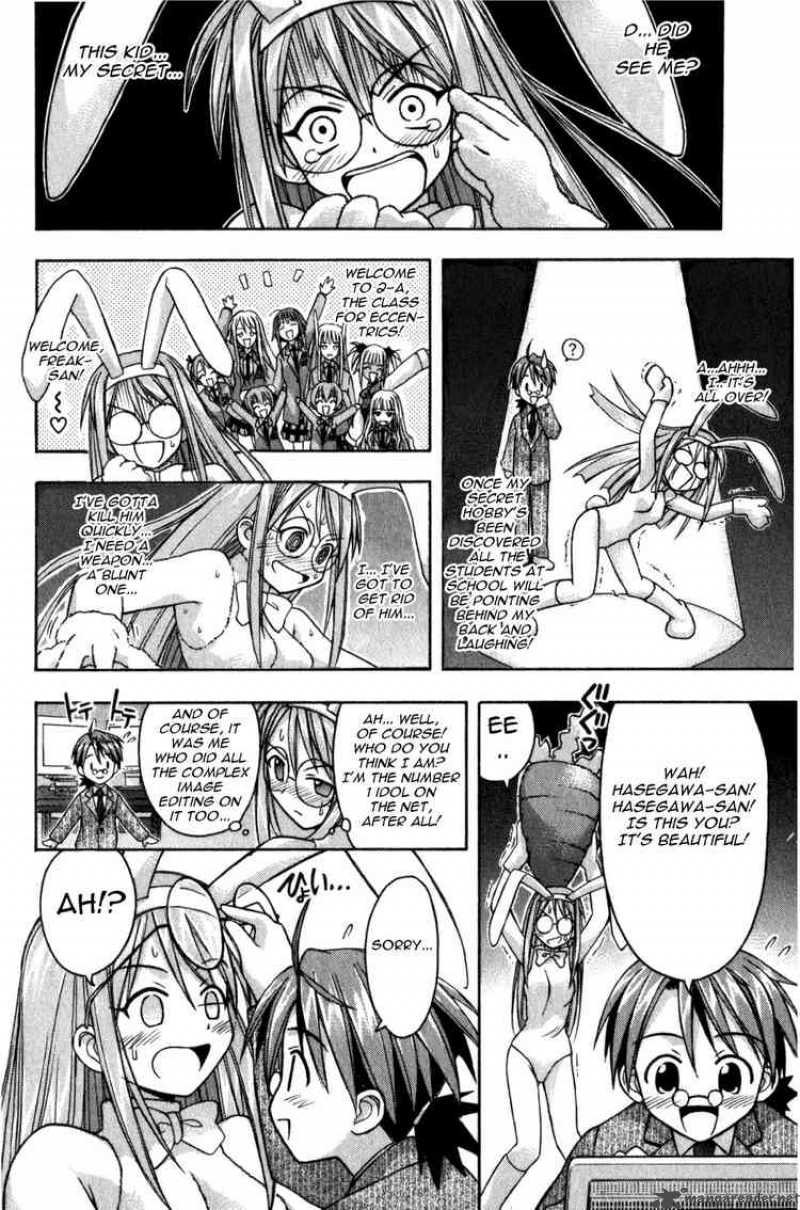 Mahou Sensei Negima Chapter 12 Page 15